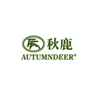 秋鹿autumndeer品牌专卖店_实体店_旗舰店_零售店地址大全 品牌之家