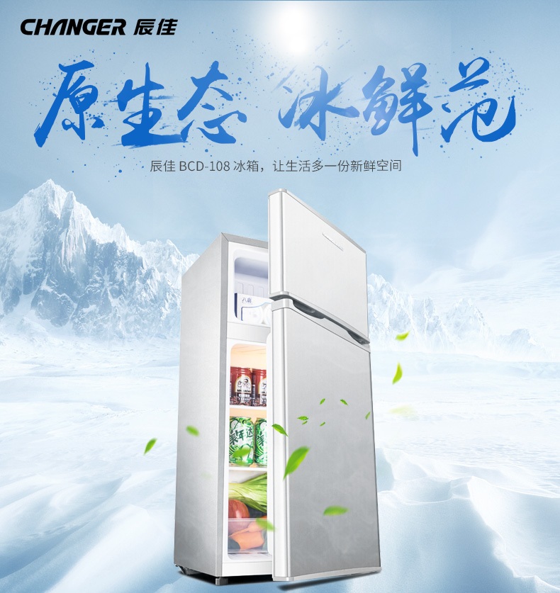 辰佳changer