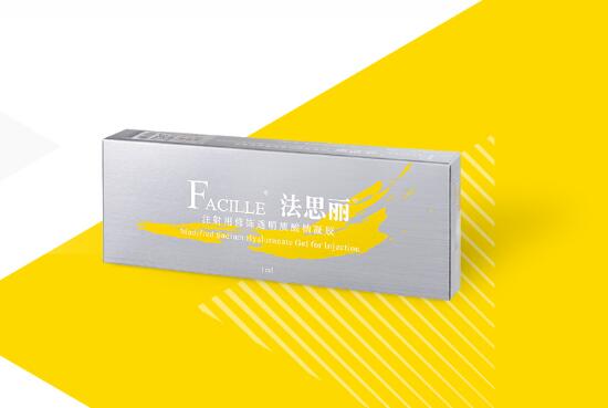 法思丽facille