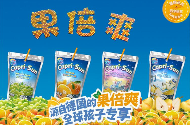 caprisun果倍爽