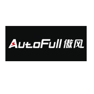 autofull傲风