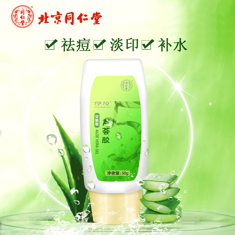 正品化妆品网站排行_圣珀莱化妆品正品图片(2)