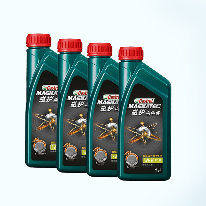 castrol嘉实多 嘉实多机油好用吗 看看用户怎么评价的   瓶盖保险栓连