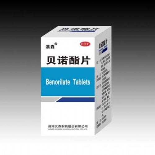 湖南汉森制药股份有限公司的经营范围介绍