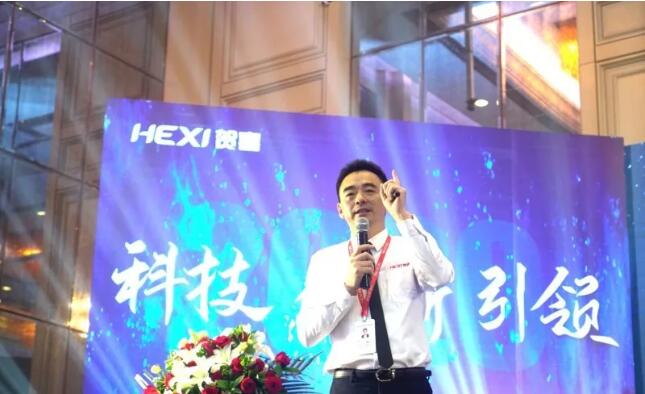 贺喜电器乘风破浪,未来可期