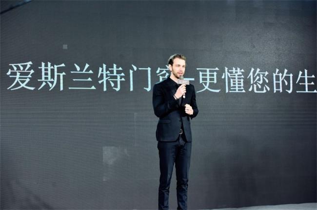 七心协力99共生共荣爱斯兰特门窗20202021年度盛典盛大举行