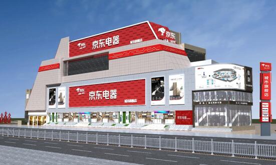京东电器落户广西15000平米首店618南宁广西民族艺术宫开业