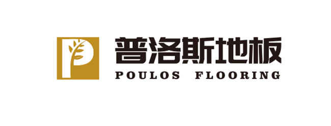 防护疫情人人有责普洛斯地板品牌为中高风险区加油