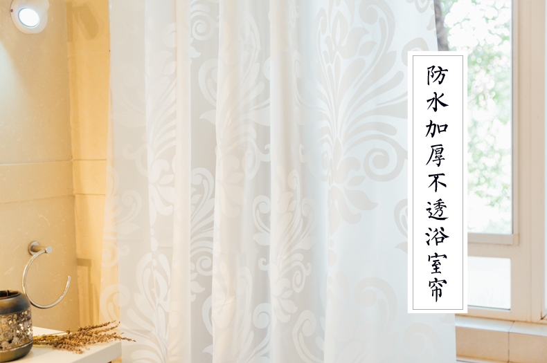 嘉合浴帘