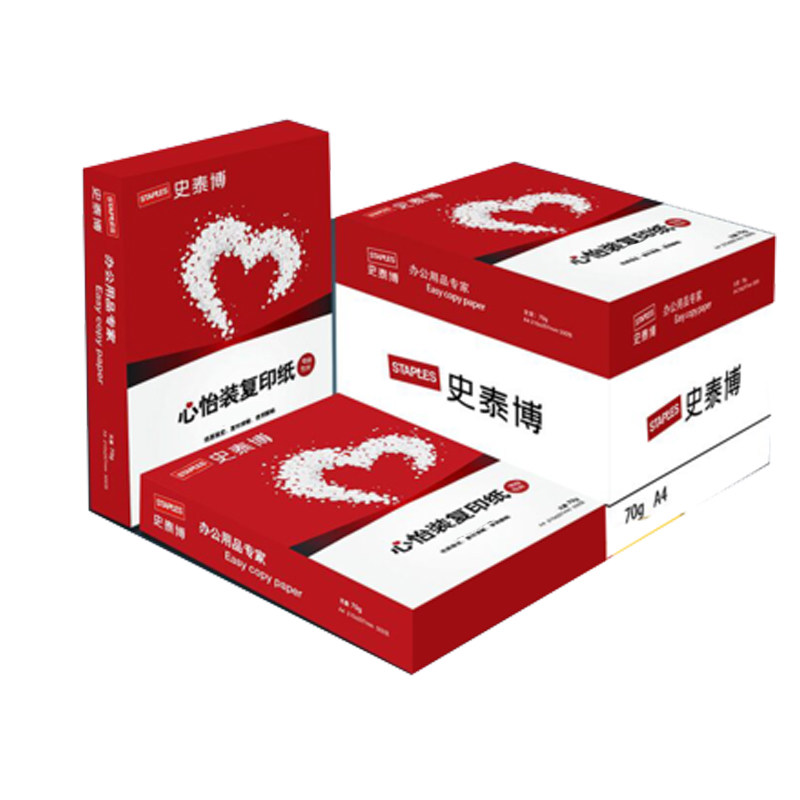 史泰博办公用品