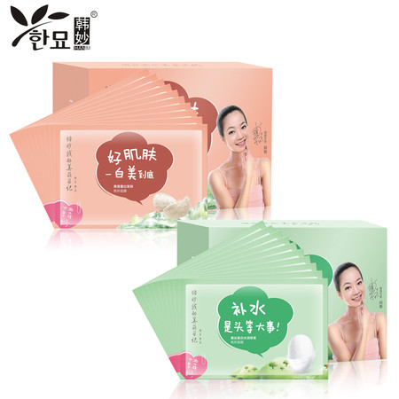 韩妙