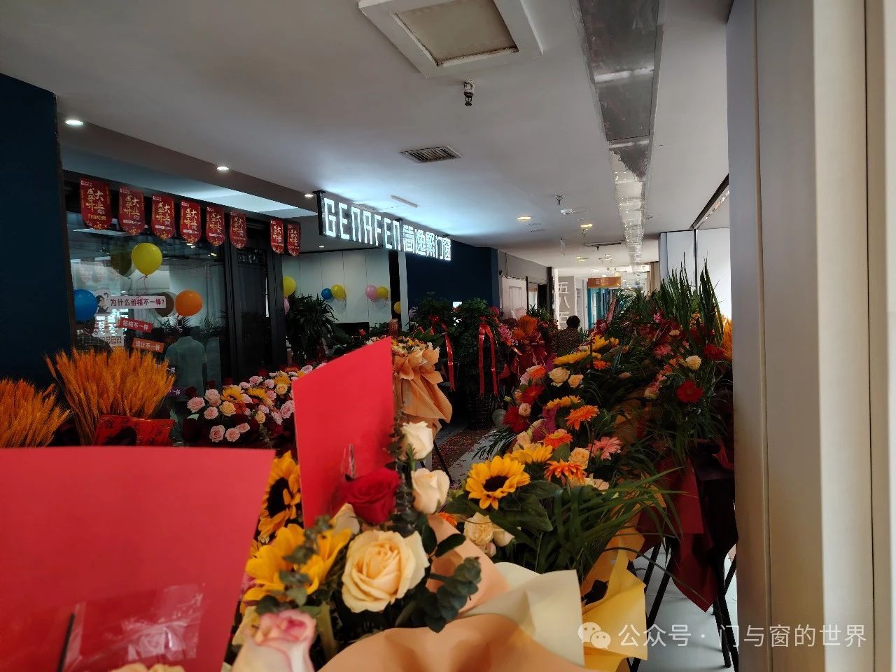 简逸繁门窗
